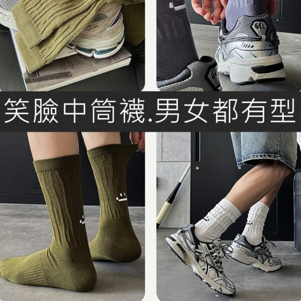 w0068 日系刺繡笑臉薄款堆堆棉襪.長襪.襪子 - 圖片 6