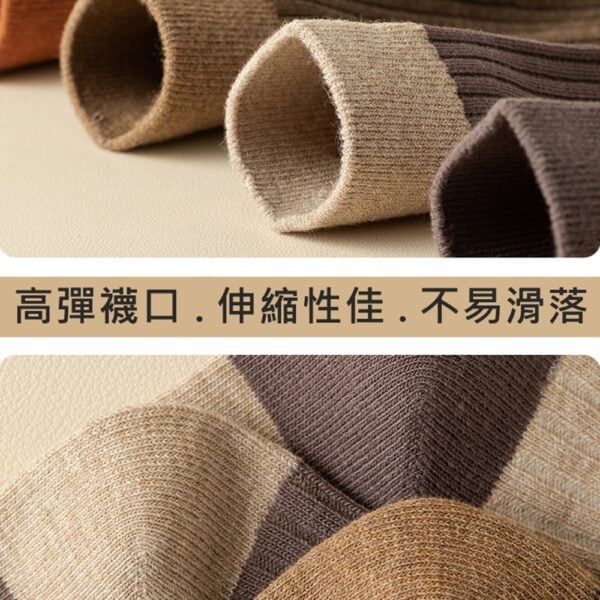 w0067 咖啡色復古加厚吸汗堆堆棉襪.長襪.襪子 - 圖片 8