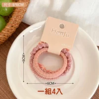 E114-01粉色系(4入)