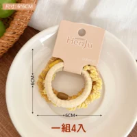 E114-03黃色系(4入)