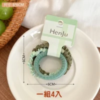 E114-04綠色系(4入)