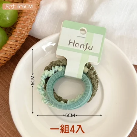 E114-04綠色系(4入)