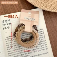 E114-06卡其色系(4入)