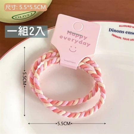 E116.E117 糖果色毛絨髮圈 - E117-02 (2入)
