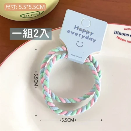 E116.E117 糖果色毛絨髮圈 - E117-04 (2入)