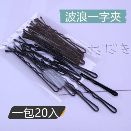 E119 一字小黑夾子(20入) - E119-02(波浪型)