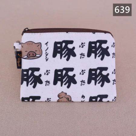 639