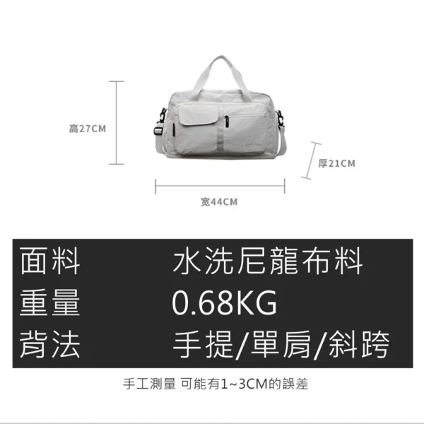 69013 甜美輕便旅行袋 行李袋 雨朵防水包 包包 - 圖片 3
