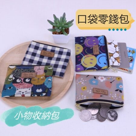 M388 花漾正四方小零錢包 雨朵防水包 包包