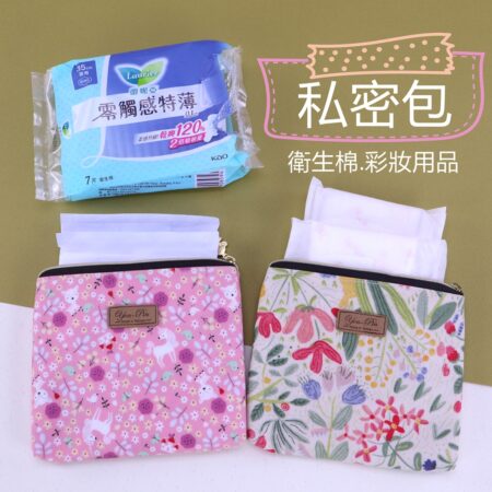 M450 花樣私密包 化妝包 雨朵防水包 包包