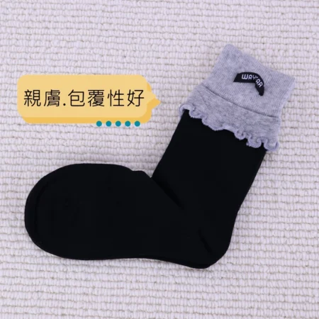 w0069 木耳邊吸汗透氣堆堆襪.中筒襪.棉襪 - W0069-01黑灰