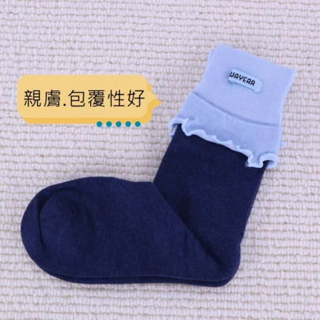 w0069 木耳邊吸汗透氣堆堆襪.中筒襪.棉襪 - W0069-04藍色