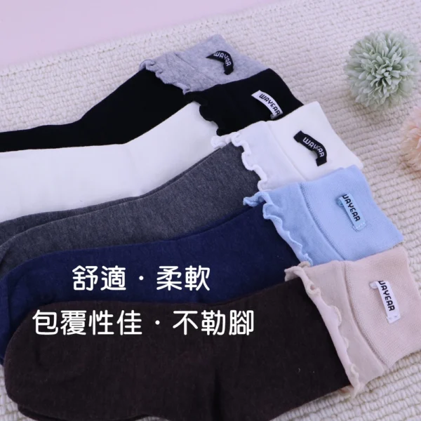 w0069 木耳邊吸汗透氣堆堆襪.中筒襪.棉襪 - 圖片 5