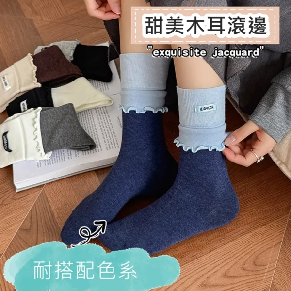 w0069 木耳邊吸汗透氣堆堆襪.中筒襪.棉襪 - 圖片 8