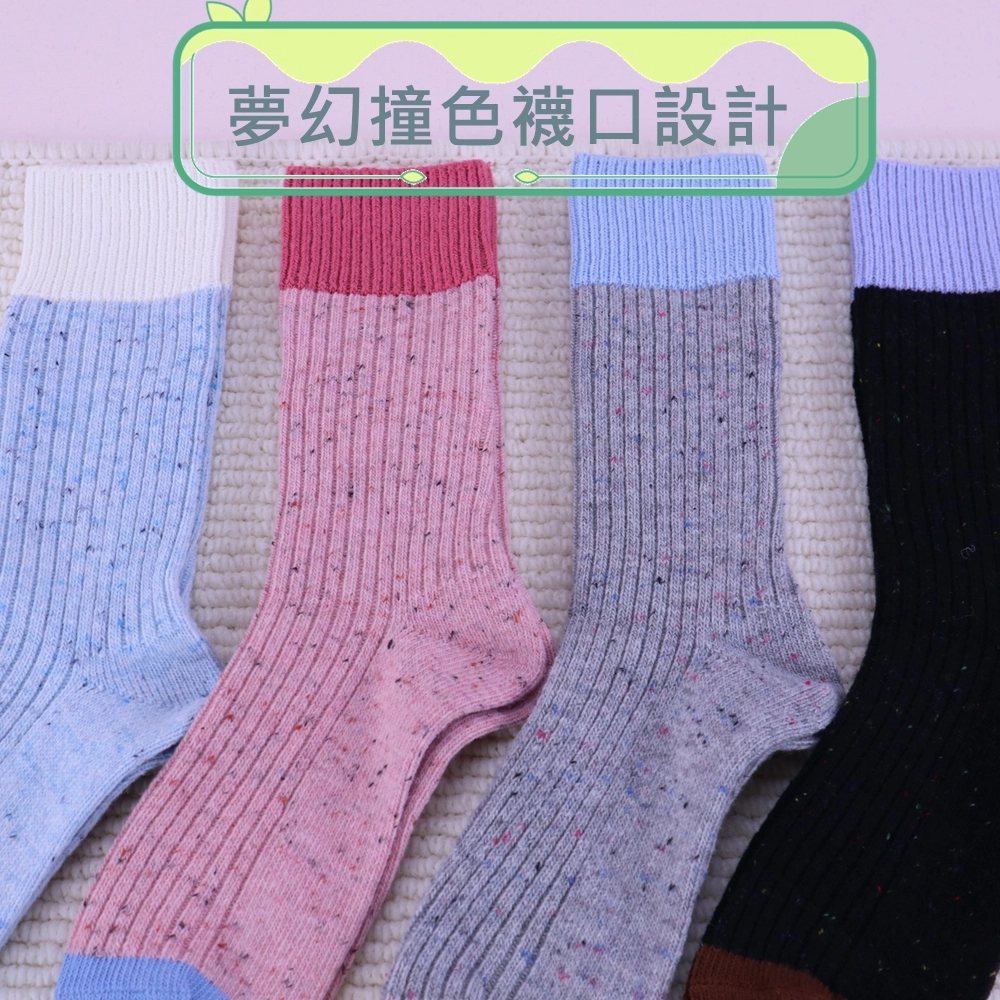 w0071 點子紗加厚保暖秋冬羊毛襪.堆堆長襪 | 雨朵防水包包專賣店