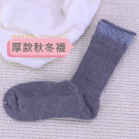 W0072-03橫條羅口