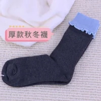 W0072-04藍色翻口