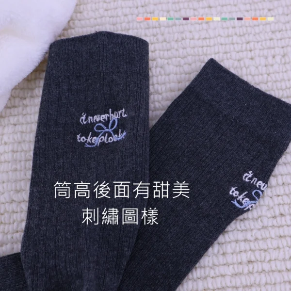 w0072 百搭森林系厚款秋冬襪.中筒襪 - 圖片 14