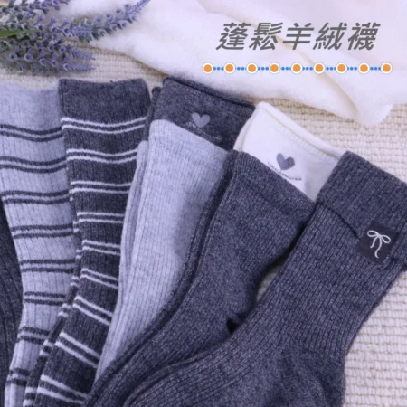 w0073 刺繡加厚秋冬羊毛襪.長襪