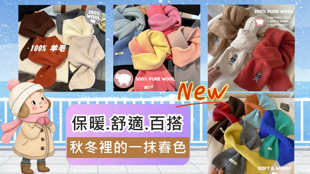 雨朵防水包首頁 | 雨朵防水包包專賣店