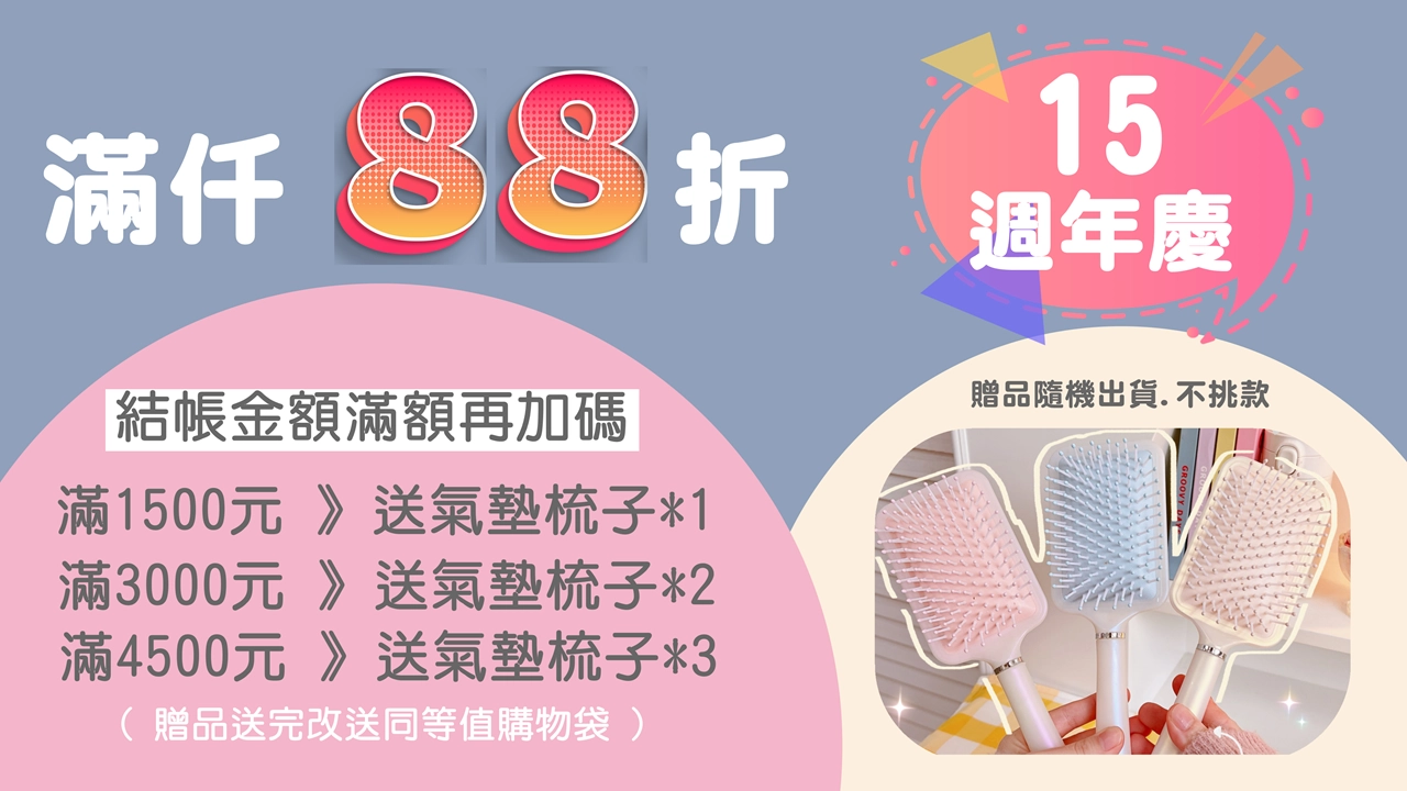 雨朵防水包首頁 | 雨朵防水包包專賣店