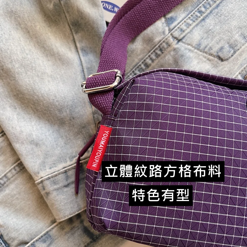 35002 格子尼龍布小包包.百搭男女輕便單間斜背包 | 雨朵防水包包專賣店 35002 格子尼龍布小包包.百搭男女輕便單間斜背包 | 雨朵防水包包專賣店