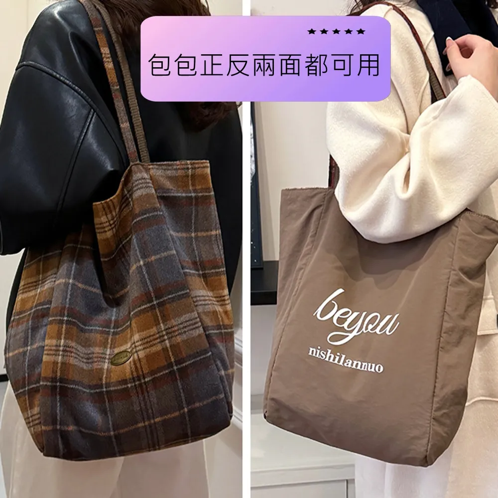 45006 韓版格子托特包.學院風休閒大容量肩背包 | 雨朵防水包包專賣店 45006 韓版格子托特包.學院風休閒大容量肩背包 | 雨朵防水包包專賣店