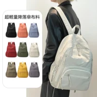 55001 輕量降落傘尼龍布雙肩後背包