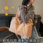 59020 大容量運動健身包.旅行包.乾濕分離手提登機包