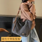 59101 日系慵懶風百搭托特包.肩背包