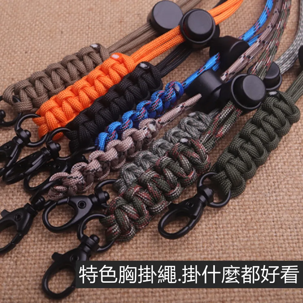 c075 鑰匙.證件.手電筒編織掛脖繩.編織胸掛繩(附調節環) | 雨朵防水包包專賣店 c075 鑰匙.證件.手電筒編織掛脖繩.編織胸掛繩(附調節環) | 雨朵防水包包專賣店
