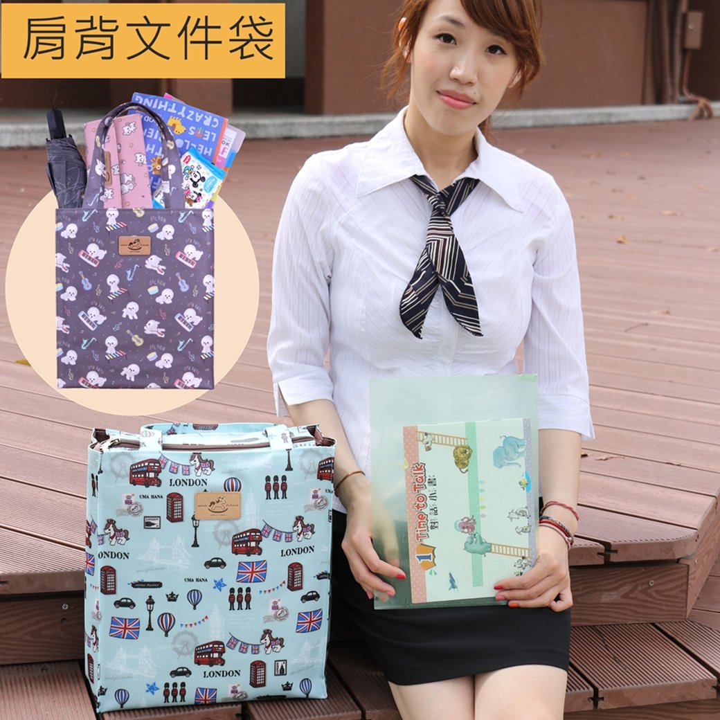 U125 加大新A4文件袋(大容量) 雨朵防水包 包包 | 雨朵防水包包專賣店 U125 加大新A4文件袋(大容量) 雨朵防水包 包包