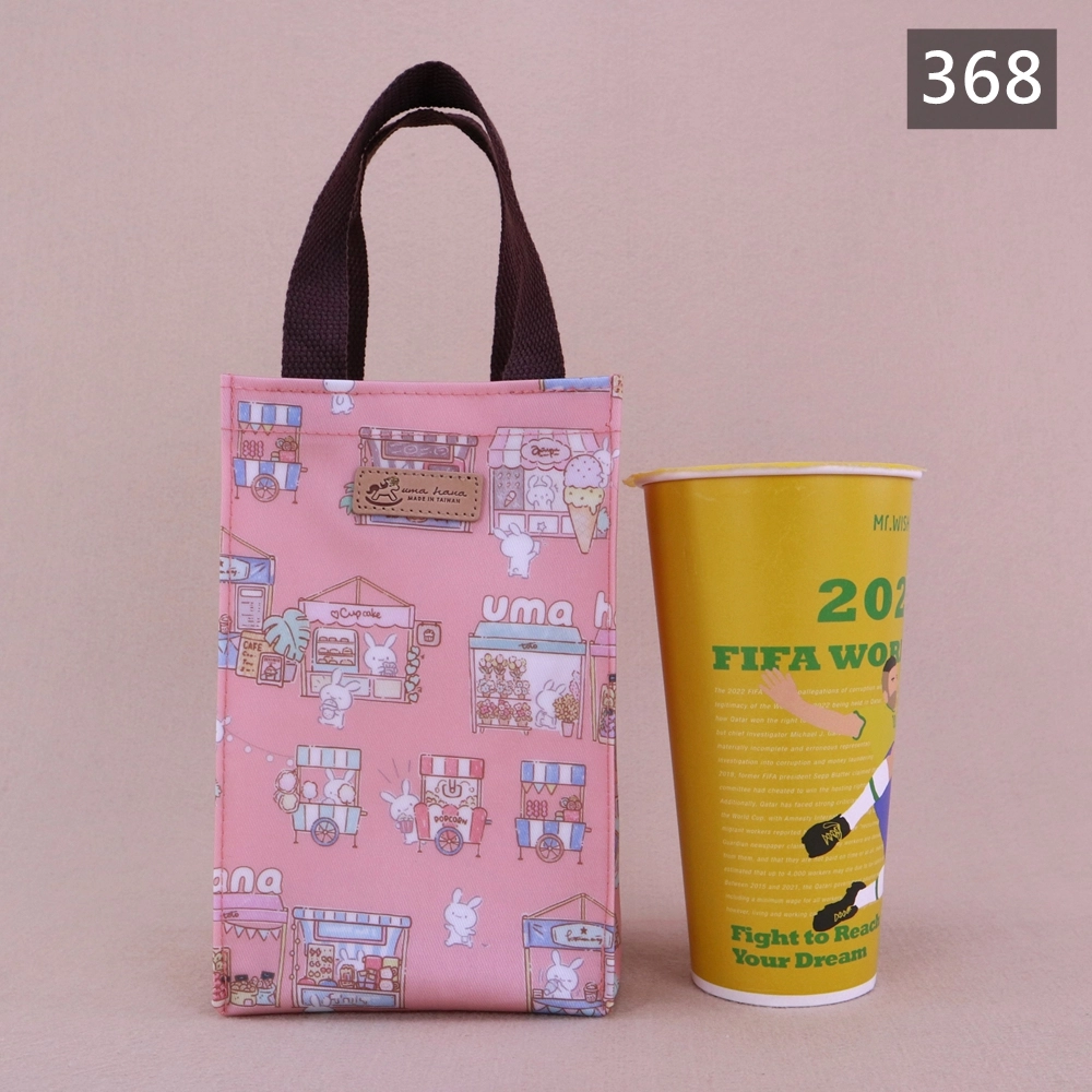 U276 900cc冰霸杯袋 飲料杯袋 手搖杯袋 水壺提袋 咖啡杯套 外帶飲料袋 通勤外出隨身提袋 雨朵防水包 | 雨朵防水包包專賣店 U276 900cc冰霸杯袋 飲料杯袋 手搖杯袋 水壺提袋 咖啡杯套 外帶飲料袋 通勤外出隨身提袋 雨朵防水包 - 圖片 45