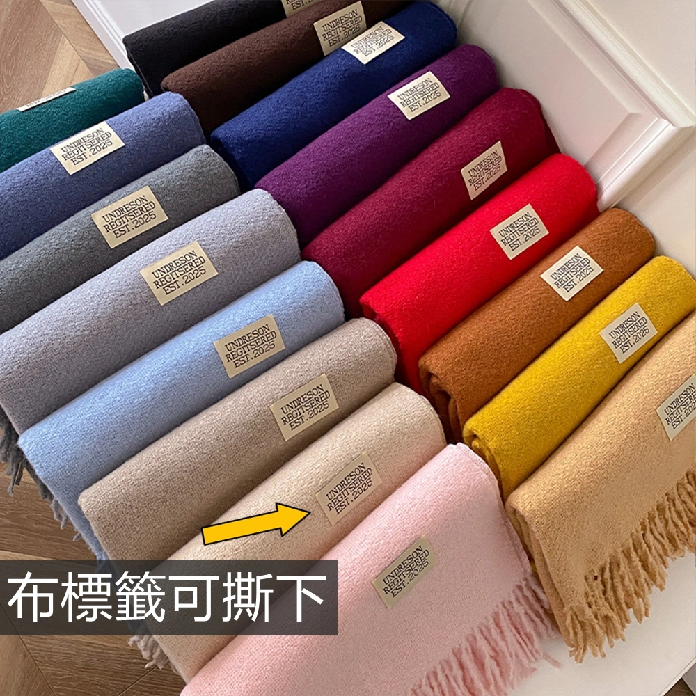 G0011 純色仿羊絨圍巾.單色百搭情侶圍脖.圍巾 | 雨朵防水包包專賣店 G0011 純色仿羊絨圍巾.單色百搭情侶圍脖.圍巾 | 雨朵防水包包專賣店