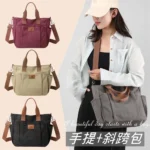 k003 多口袋帆布兩用托特包