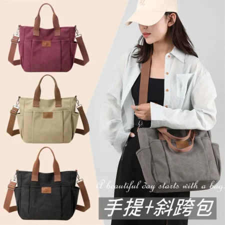 k003 多口袋帆布兩用托特包