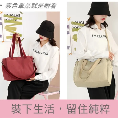 雨朵防水包首頁 | 雨朵防水包包專賣店 k010 文藝輕便女包.媽媽包.大容量帆布肩背斜背兩用包