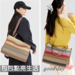 k001 多彩帆布手提斜背兩用包