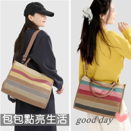 k001 多彩帆布手提斜背兩用包