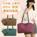 k002 城市日用帆布公事包.手提包.肩背包