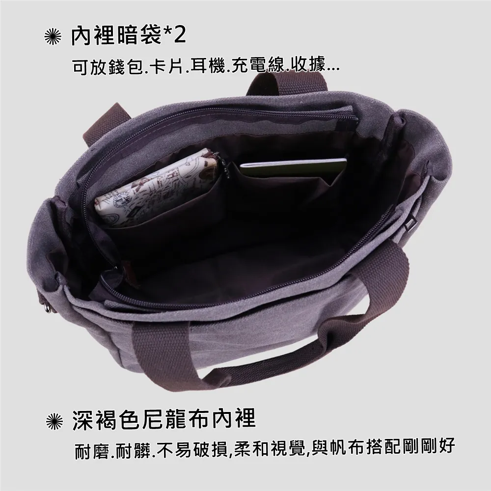 雨朵K008 復古帆布托特包.手提斜背兩用包 | 雨朵防水包包專賣店 雨朵K008 復古帆布托特包.手提斜背兩用包 | 雨朵防水包包專賣店