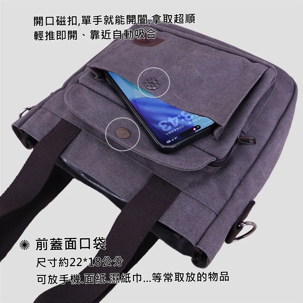 雨朵K008 復古帆布托特包.手提斜背兩用包 | 雨朵防水包包專賣店 雨朵K008 復古帆布托特包.手提斜背兩用包 | 雨朵防水包包專賣店