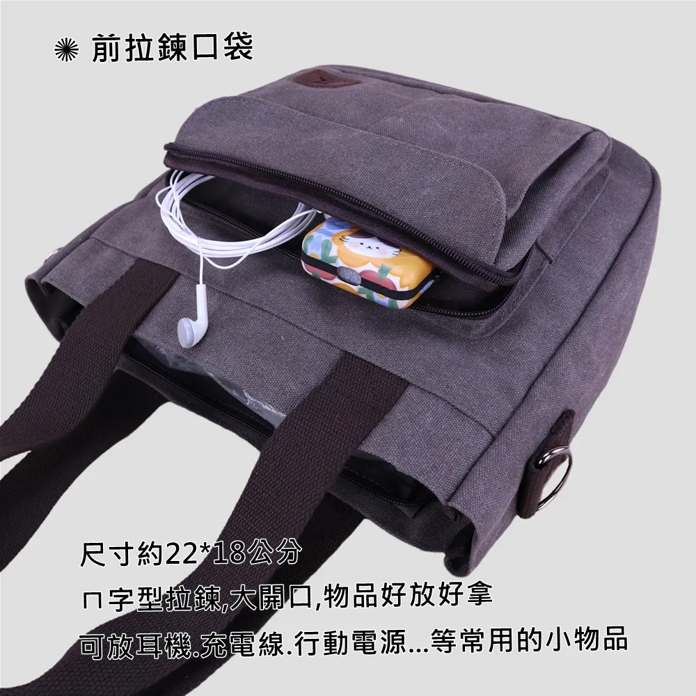 雨朵K008 復古帆布托特包.手提斜背兩用包 | 雨朵防水包包專賣店 雨朵K008 復古帆布托特包.手提斜背兩用包 | 雨朵防水包包專賣店