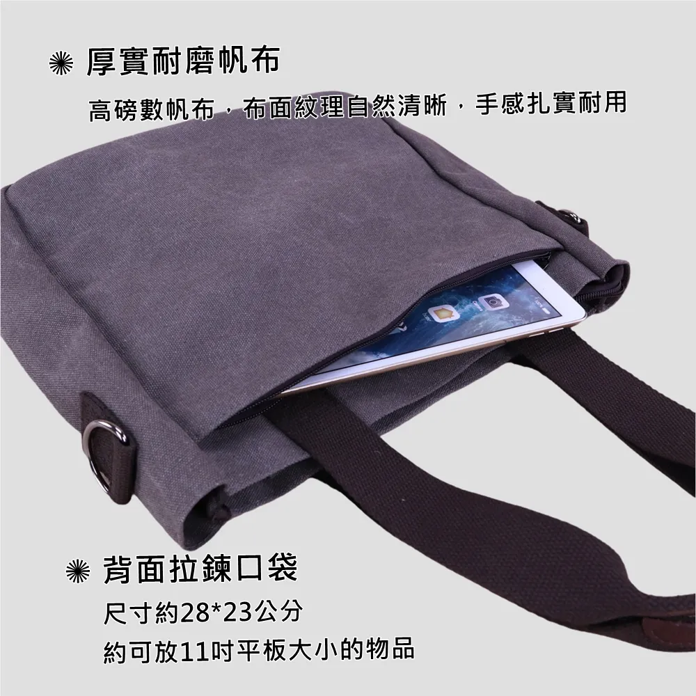雨朵K008 復古帆布托特包.手提斜背兩用包 | 雨朵防水包包專賣店 雨朵K008 復古帆布托特包.手提斜背兩用包 | 雨朵防水包包專賣店