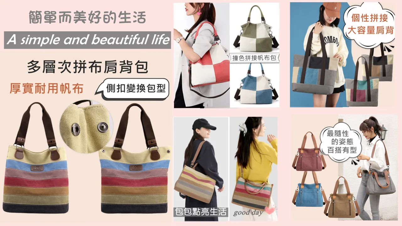 雨朵防水包首頁 | 雨朵防水包包專賣店 雨朵防水包首頁 | 雨朵防水包包專賣店