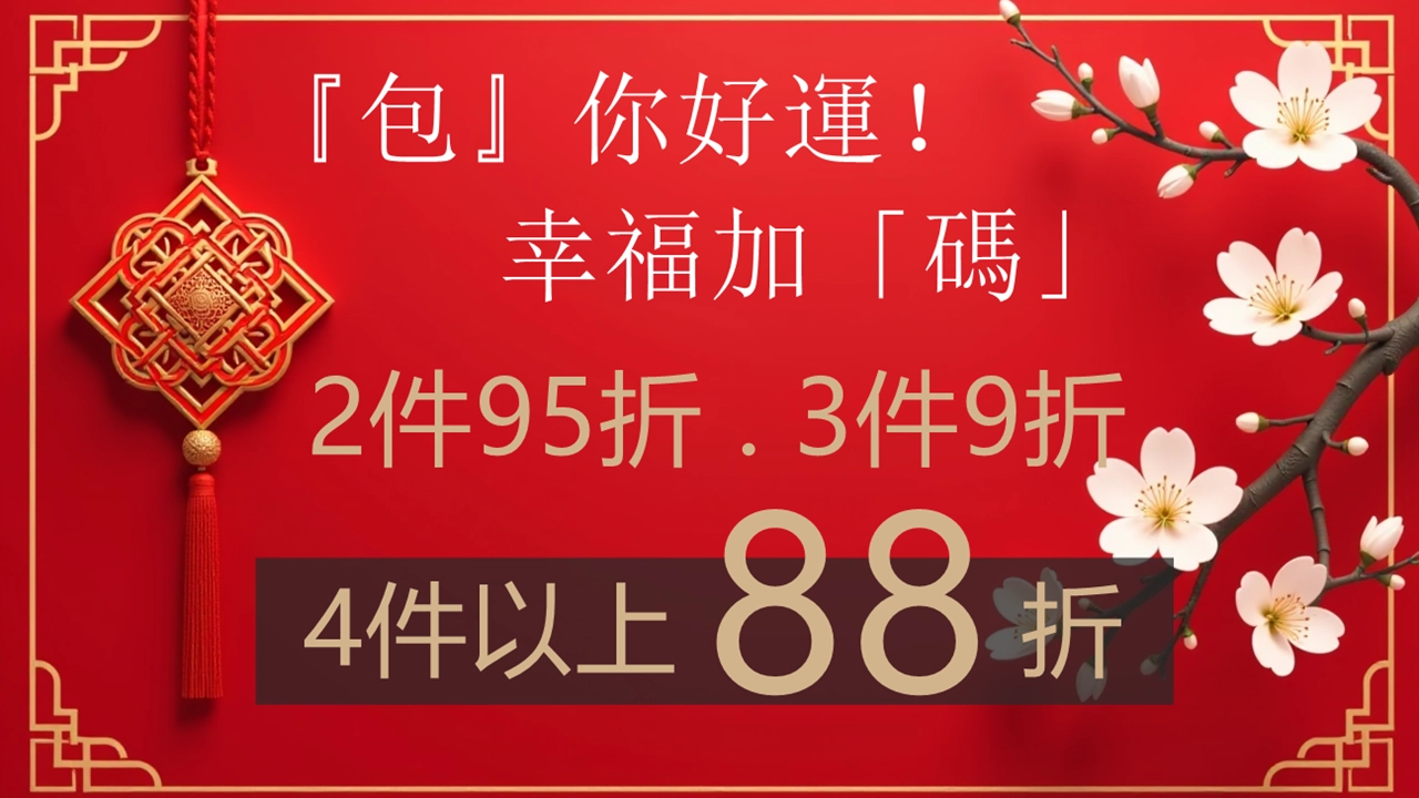 雨朵防水包首頁 | 雨朵防水包包專賣店 雨朵防水包首頁 | 雨朵防水包包專賣店