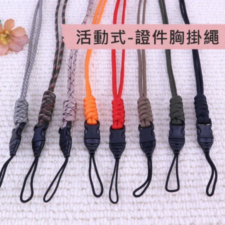 c080 工作證.感應卡.證件套.gogoro感應卡穿繩(細)活動扣環胸掛繩.掛頸繩
