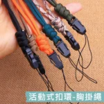 c081 工作證.感應卡.證件套.gogoro感應卡穿繩(細)活動扣環胸掛繩.掛頸繩