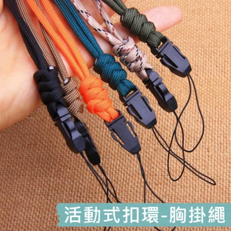 c081 工作證.感應卡.證件套.gogoro感應卡穿繩(粗)活動扣環胸掛繩.掛頸繩