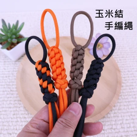 c083 手工玉米節造型編織繩 可扣手電筒.鑰匙.瑞士刀.哨子.包包吊飾...